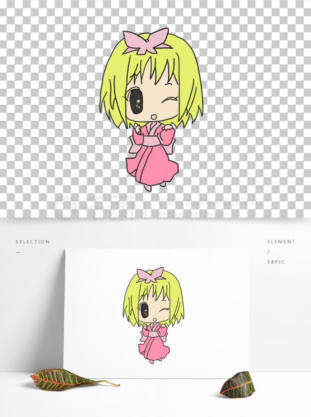 萌動指尖 卡通可愛動漫手繪人物的創作奧秘與設計心法