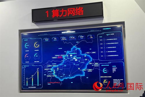算力鑄就新引擎，綠色點亮轉型路——克拉瑪依以計算機軟硬件技術開發引領產業升級