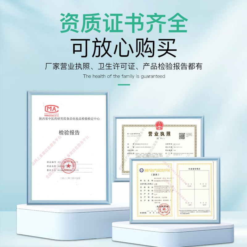 2026年Q2西安高濃度84消毒液工廠綜合評(píng)估與選擇指南